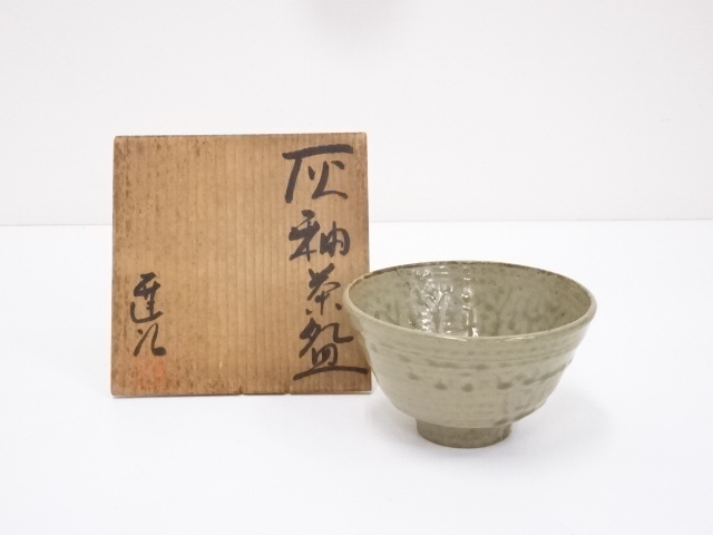 加藤達次造　灰釉茶碗